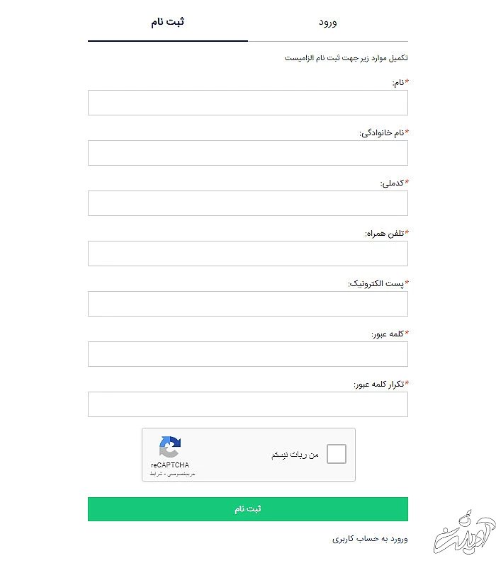 ثبت نام ماشین